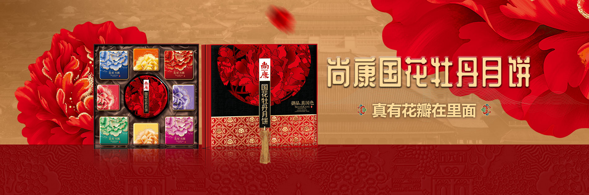 河南月餅廠家,河南月餅廠家